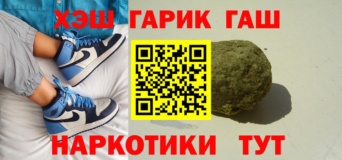 Гашиш AMNESIA HAZE Миллерово