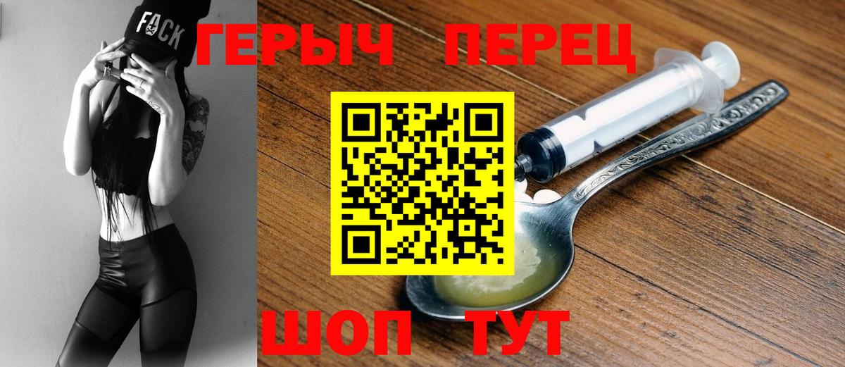 Миллерово  ГЕРОИН афганец  Вход с VPN 