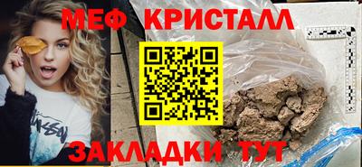 бутират Заволжье