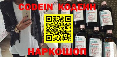 альфа пвп Жуковский