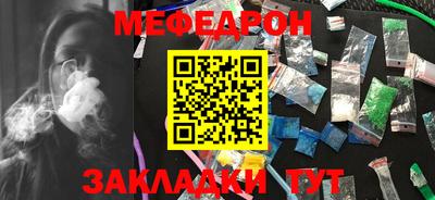 MESCALINE Заводоуковск
