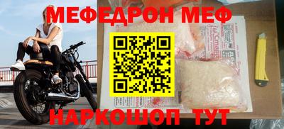 альфа пвп Жуковский