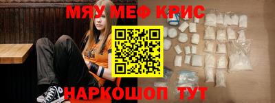 MESCALINE Заводоуковск