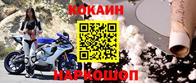 альфа пвп Жуковский