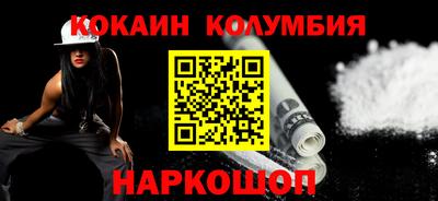 альфа пвп Жуковский