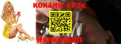альфа пвп Жуковский