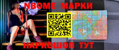 альфа пвп Жуковский