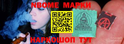 альфа пвп Жуковский