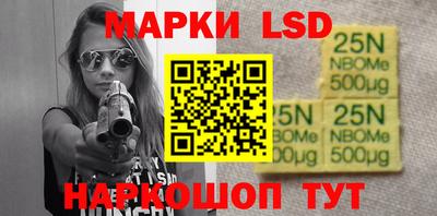 MESCALINE Заводоуковск