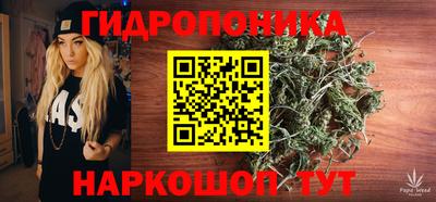 бутират Заволжье