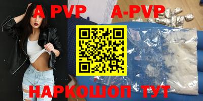 MESCALINE Заводоуковск