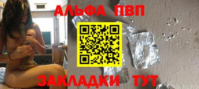 бутират Заволжье