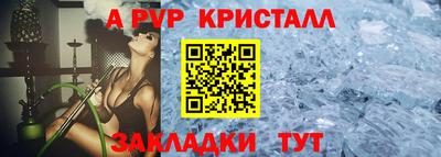 MESCALINE Заводоуковск