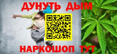 альфа пвп Жуковский