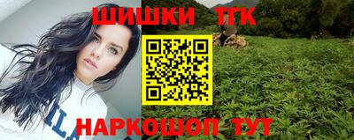 альфа пвп Жуковский