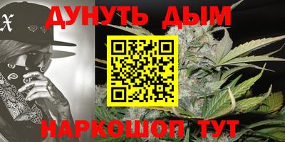 MESCALINE Заводоуковск