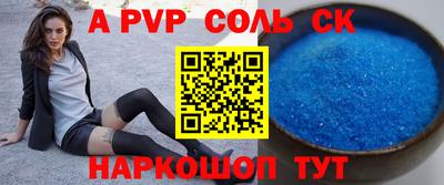 MESCALINE Заводоуковск