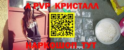 MESCALINE Заводоуковск