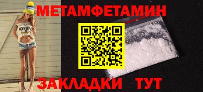 бутират Заволжье