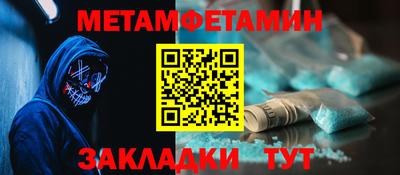 альфа пвп Жуковский