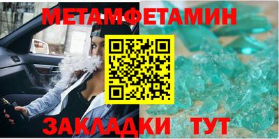MESCALINE Заводоуковск