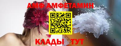 бутират Заволжье