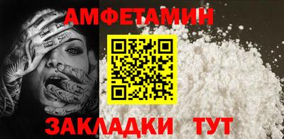 MESCALINE Заводоуковск