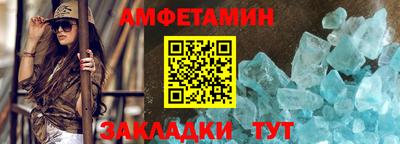 бутират Заволжье