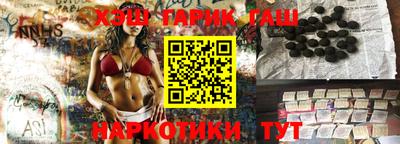 альфа пвп Жуковский