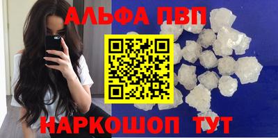 MESCALINE Заводоуковск