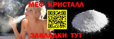 MESCALINE Заводоуковск