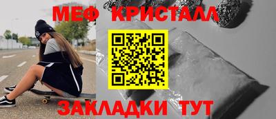 бутират Заволжье