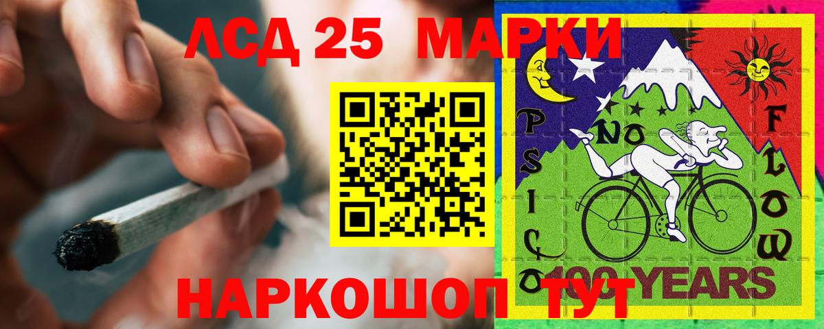 LSD-25 экстази кислота  Вход с VPN  ЛСД экстази  блэк спрут tor  Миллерово 