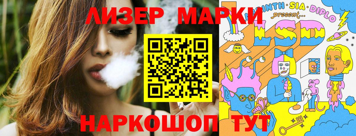 Марки 25I-NBOMe 1500мкг  Вход с VPN  Марки 25I-NBOMe 1500мкг  Марки N-bome  Миллерово 