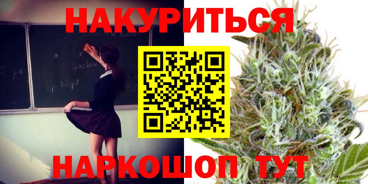 Бошки марихуана сатива  Марихуана Amnesia  Миллерово  Бошки Шишки индика  Вход с VPN 